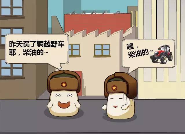 柴油SUV马力强悍还省油 真的就这么好吗？