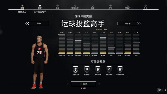 为什么玩nba2k17按s(《NBA 2K17》生涯模式评测：从“总统”开始的征程)