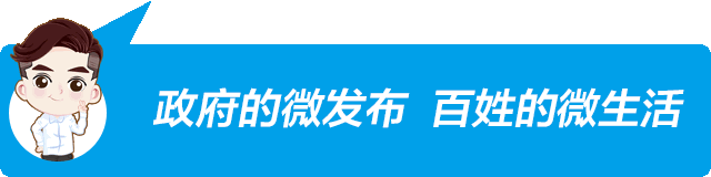 深圳居住证条例,深圳居住证条例规定处罚