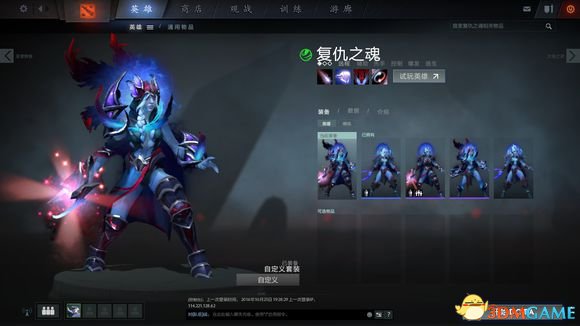 DotA2饰品如何搭配 DotA2平民饰品搭配推荐