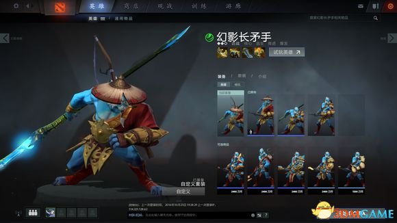 DotA2饰品如何搭配 DotA2平民饰品搭配推荐