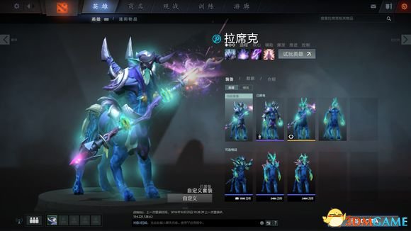 DotA2饰品如何搭配 DotA2平民饰品搭配推荐