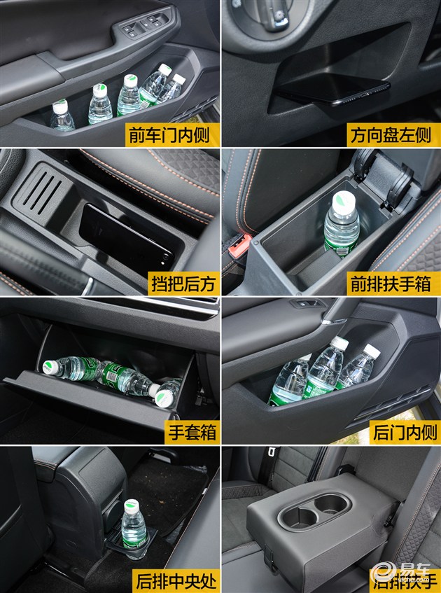 又跨界又旅行？ 试驾一汽-大众蔚领1.4T