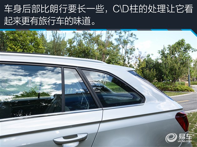 又跨界又旅行？ 试驾一汽-大众蔚领1.4T