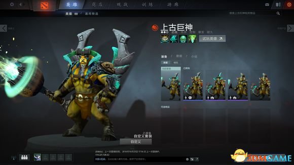 DotA2饰品如何搭配 DotA2平民饰品搭配推荐