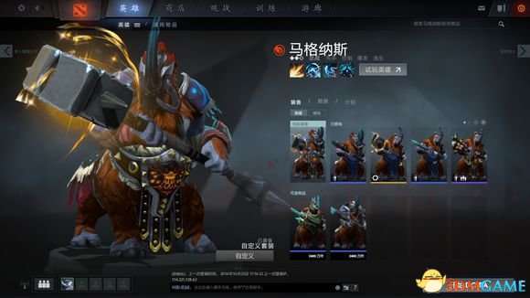 DotA2饰品如何搭配 DotA2平民饰品搭配推荐