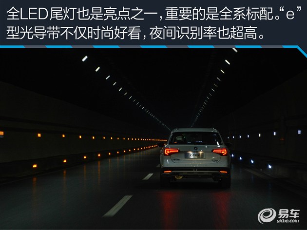 又跨界又旅行？ 试驾一汽-大众蔚领1.4T