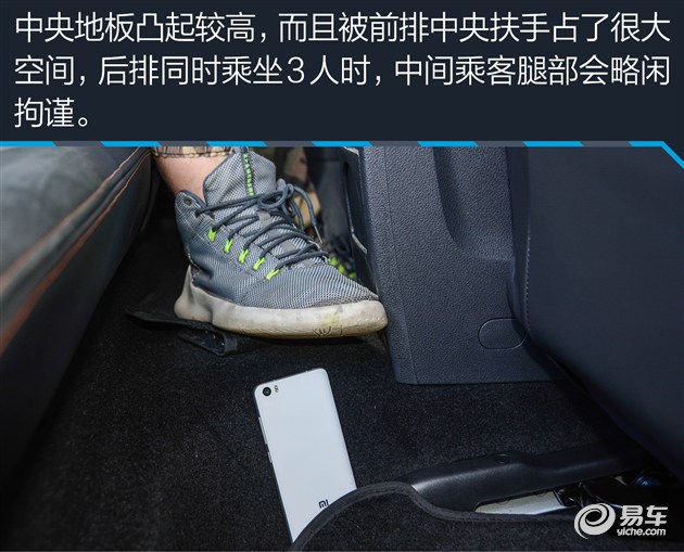 又跨界又旅行？ 试驾一汽-大众蔚领1.4T