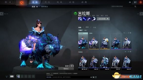 DotA2饰品如何搭配 DotA2平民饰品搭配推荐