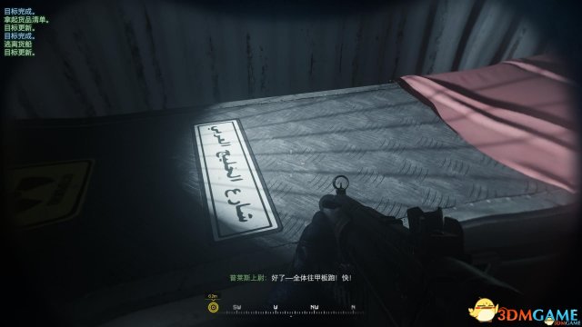 使命召唤4重制版掉帧解决方法 怎么解决掉帧问题