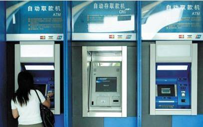 关系到每个人，银行ATM跨行取款手续费调整！3家银行每笔收4元