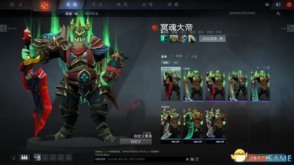 DotA2饰品如何搭配 DotA2平民饰品搭配推荐