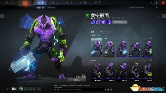 DotA2饰品如何搭配 DotA2平民饰品搭配推荐