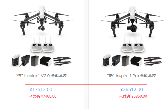 厉害了 我的华强北，山寨大疆悟只要599元，官网2W