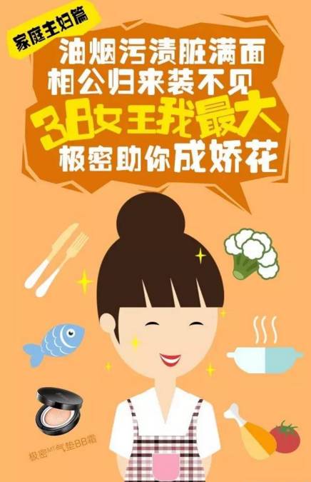 看了这些面膜文案，吓得我赶紧敷了100张面膜！