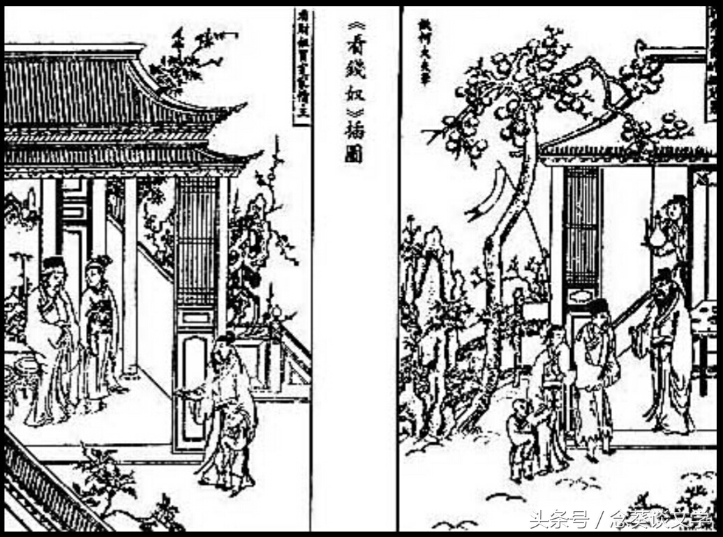 中国四大吝啬鬼（知识科普我国古代文学中的4大吝啬鬼）