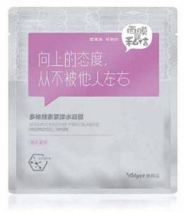 看了这些面膜文案，吓得我赶紧敷了100张面膜！