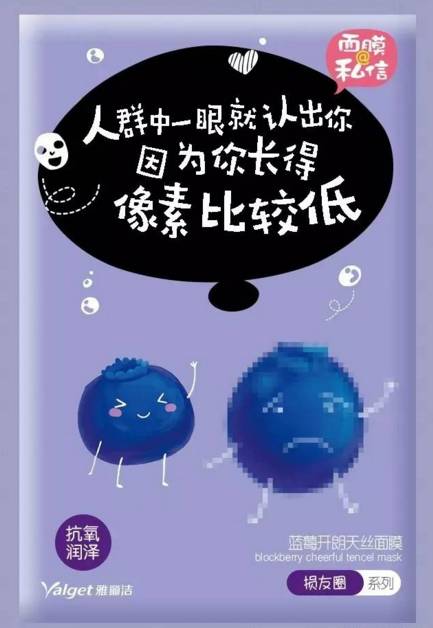 看了这些面膜文案，吓得我赶紧敷了100张面膜！