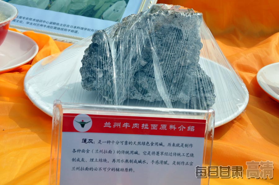 正宗牛肉面非用蓬灰水和面不可,否则,既抻不出细如棉线的"一窝丝",也