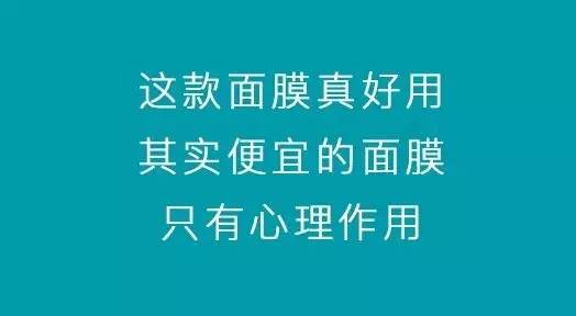 看了这些面膜文案，吓得我赶紧敷了100张面膜！