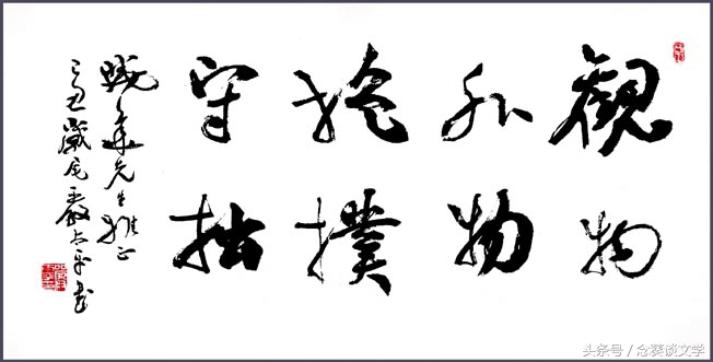 中国四大吝啬鬼（知识科普我国古代文学中的4大吝啬鬼）