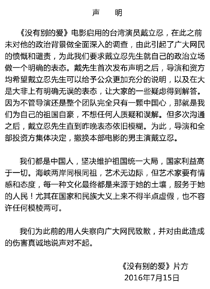 赵薇一个可以“控制全世界”的女明星 也真是厉害了