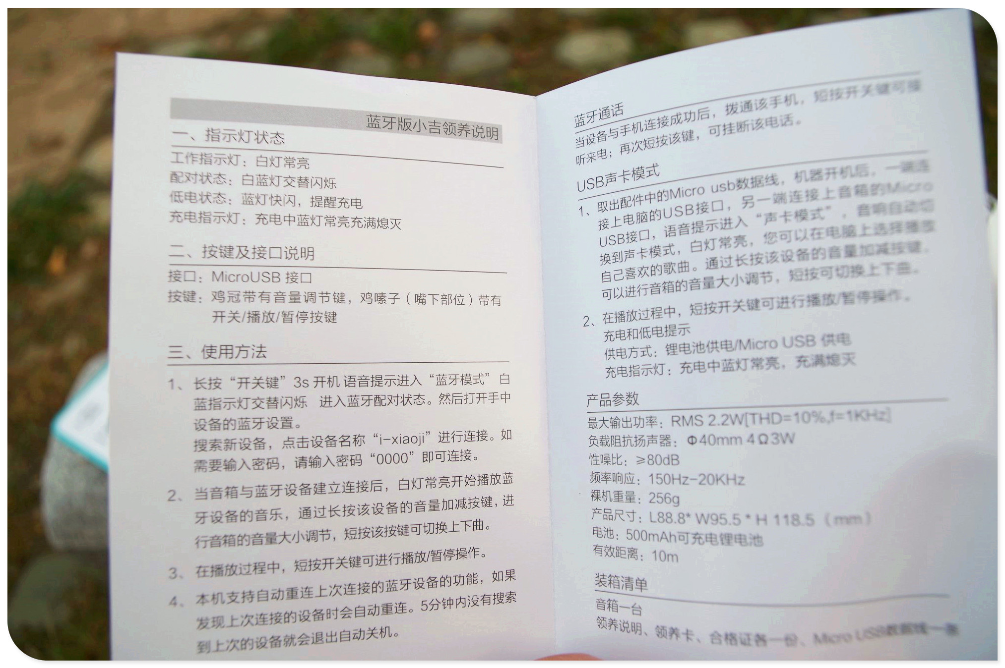 本命年送自己什么礼物比较有意义（本命年礼物元旦送还是过年送）