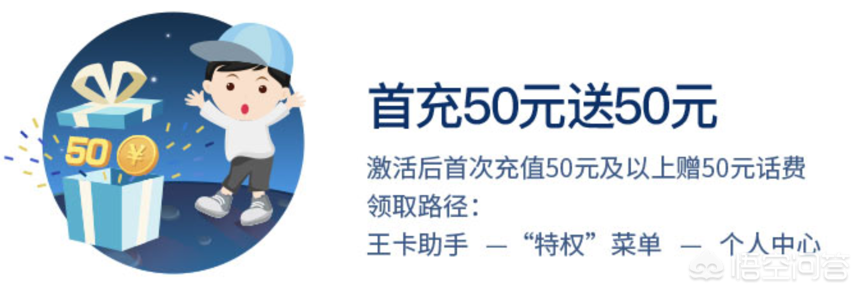联通4g套餐资费,中国联通4g套餐资费
