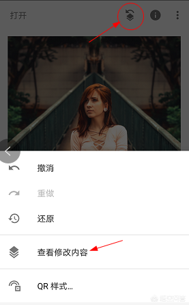 手机也能合成图片，用snapseed轻松搞定，你也能成为手机P图大师