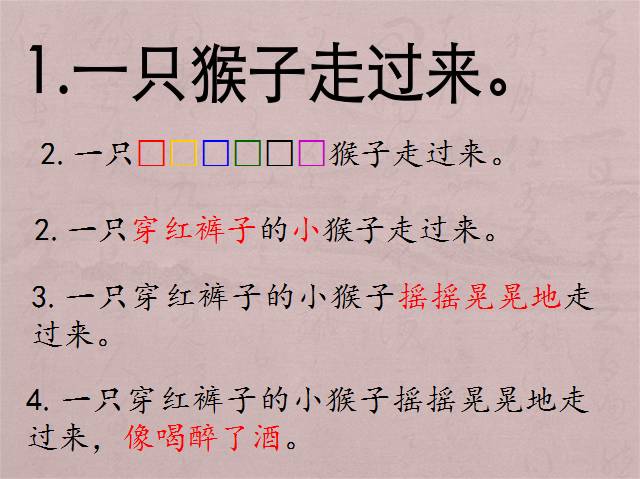 是的，让细节点亮作文——具体生动写作秘诀