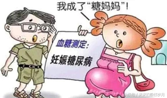 “糖筛”和“糖耐”是有区别的，孕妈妈要知道哦