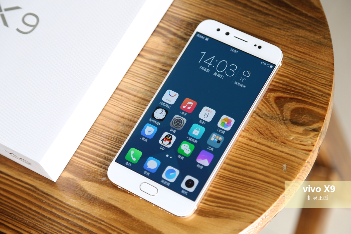 vivo X9首发全面评测：这次狠狠戳中自拍党的人中！