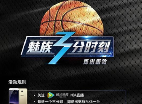 nba地板为什么要用煤油(因为这6大NBA球星，魅族“亏惨了”！但煤油却“乐开了花”！)