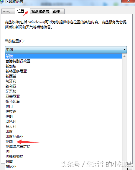 TGP组件下载失败，轻松解决