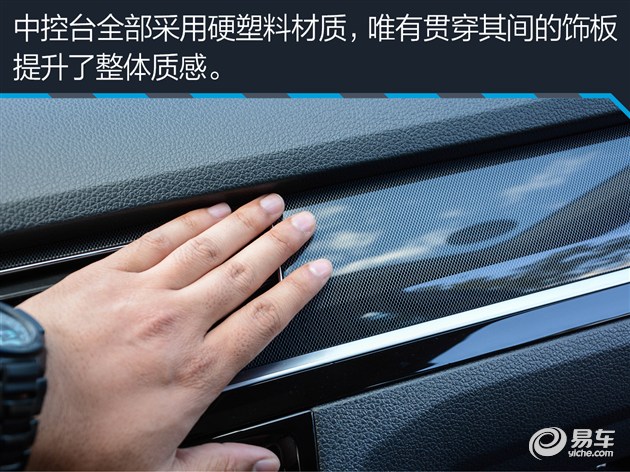 又跨界又旅行？ 试驾一汽-大众蔚领1.4T
