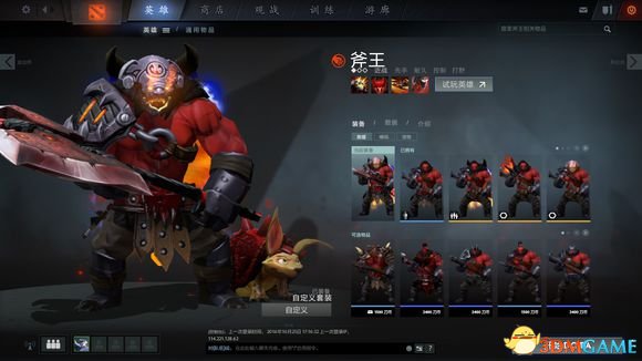 DotA2饰品如何搭配 DotA2平民饰品搭配推荐