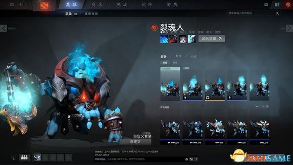 DotA2饰品如何搭配 DotA2平民饰品搭配推荐