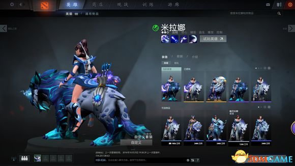 DotA2饰品如何搭配 DotA2平民饰品搭配推荐