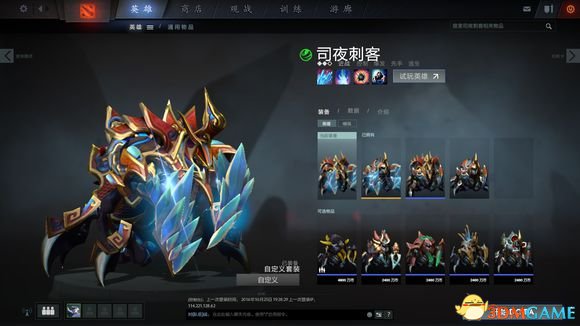 DotA2饰品如何搭配 DotA2平民饰品搭配推荐