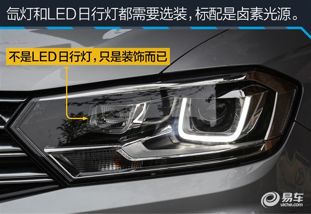 又跨界又旅行？ 试驾一汽-大众蔚领1.4T