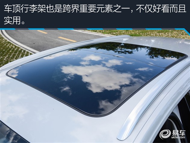 又跨界又旅行？ 试驾一汽-大众蔚领1.4T
