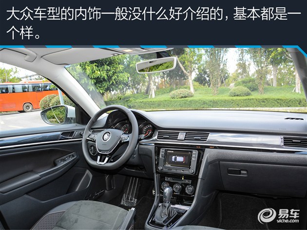 又跨界又旅行？ 试驾一汽-大众蔚领1.4T