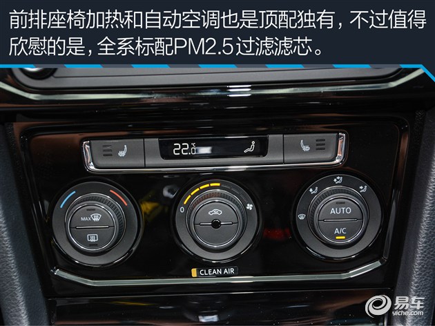又跨界又旅行？ 试驾一汽-大众蔚领1.4T