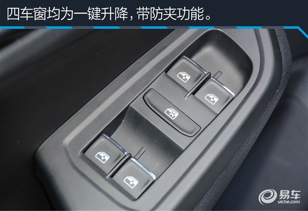 又跨界又旅行？ 试驾一汽-大众蔚领1.4T