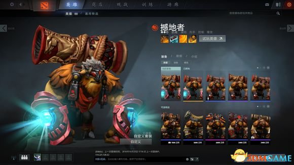 DotA2饰品如何搭配 DotA2平民饰品搭配推荐