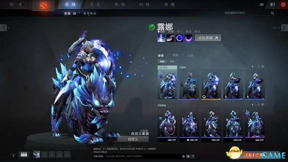 DotA2饰品如何搭配 DotA2平民饰品搭配推荐