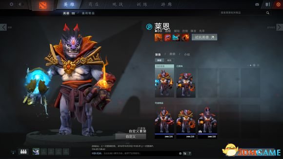 DotA2饰品如何搭配 DotA2平民饰品搭配推荐