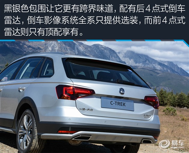 又跨界又旅行？ 试驾一汽-大众蔚领1.4T