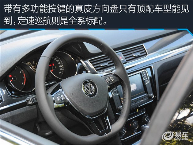 又跨界又旅行？ 试驾一汽-大众蔚领1.4T