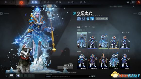 DotA2饰品如何搭配 DotA2平民饰品搭配推荐